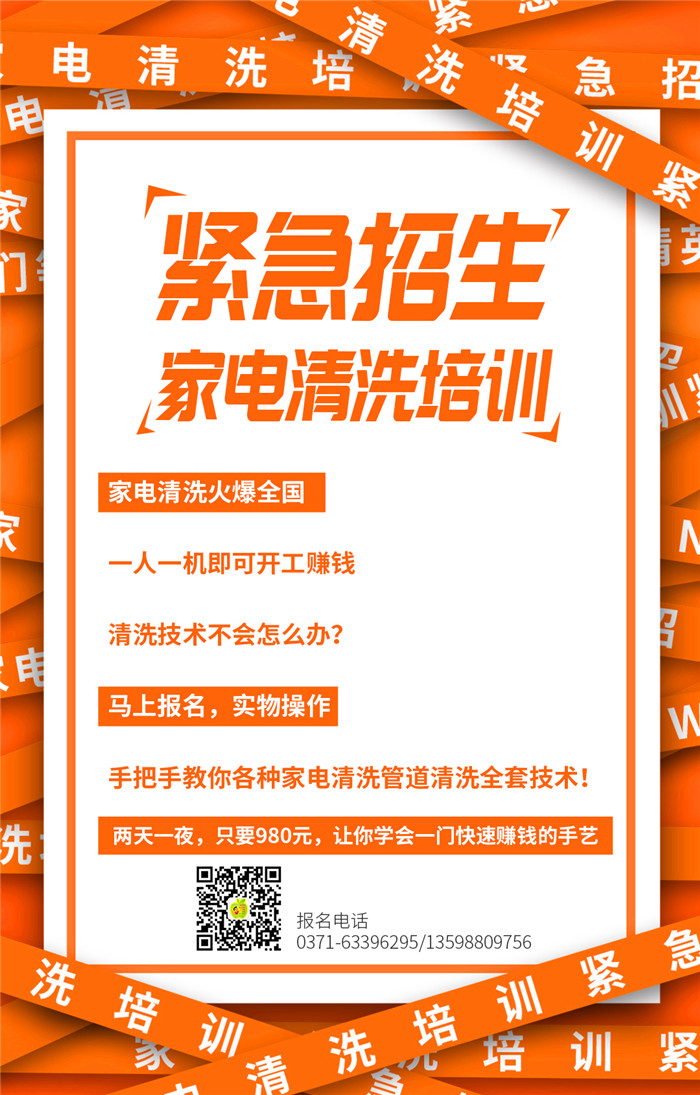 10個(gè)步驟拆卸清洗滾筒洗衣機(jī)，家電清洗就該這樣做！