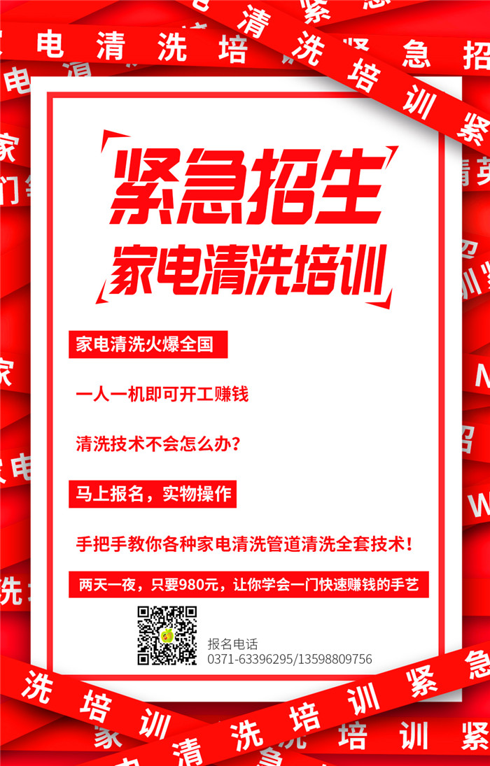 碰到這些家電，最好不要全拆清洗！